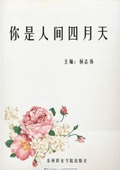 小花暖royd110